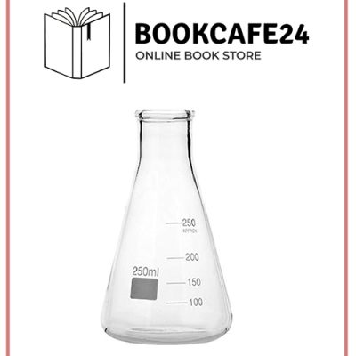 CONICAL FLASK 250 ML (BOROSILICATE)